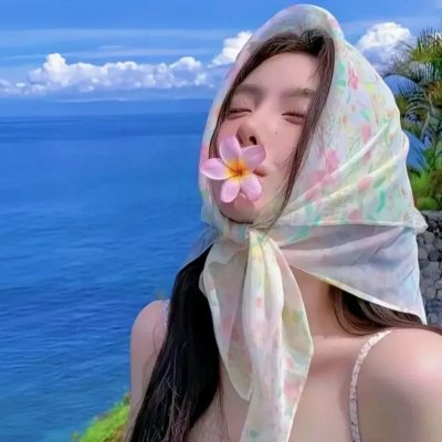 我的一切都微不足道